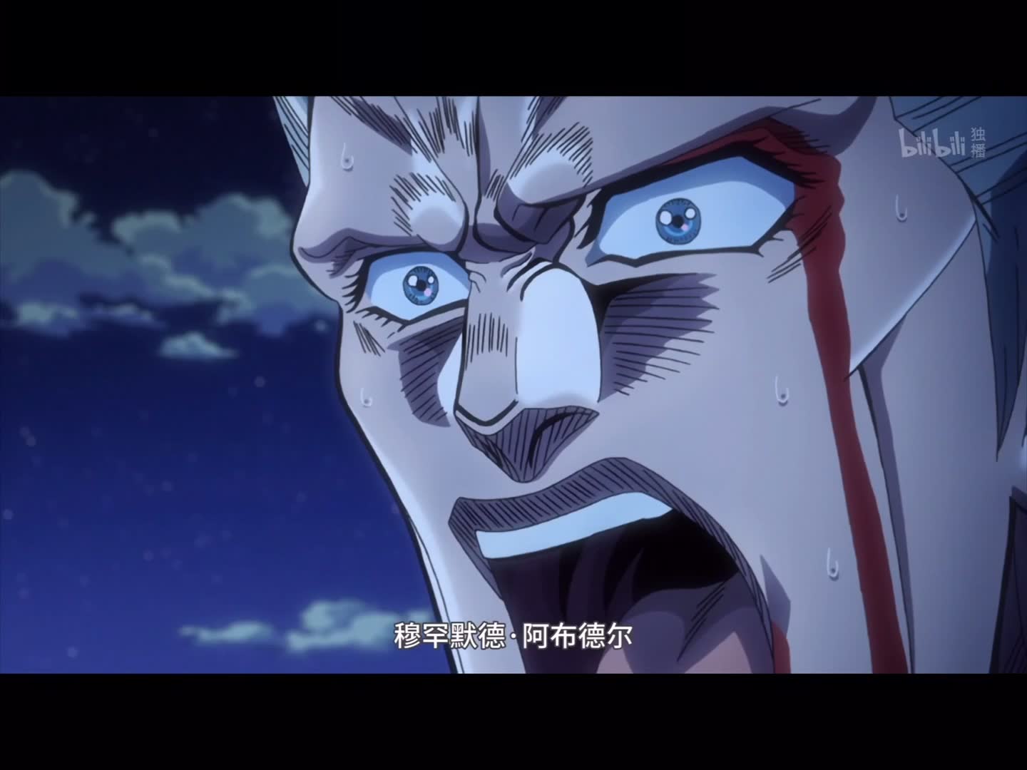 阿布德尔的另一种结局_哔哩哔哩 (゜-゜)つロ 干杯~-bilibili
