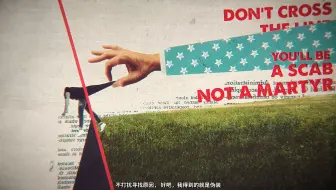 请欣赏拼贴动画的创意表达 | MV