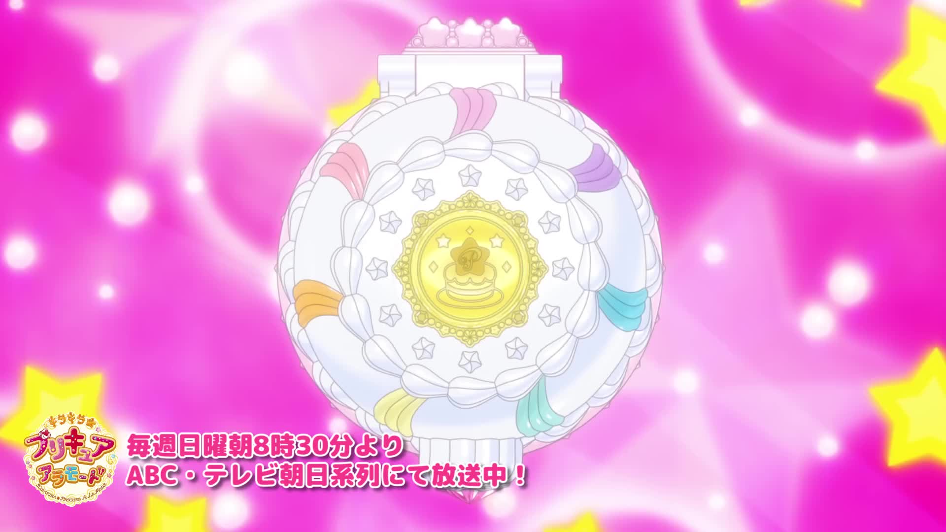 [图]【KiraKira☆Precure A La Mode】六人变身合集