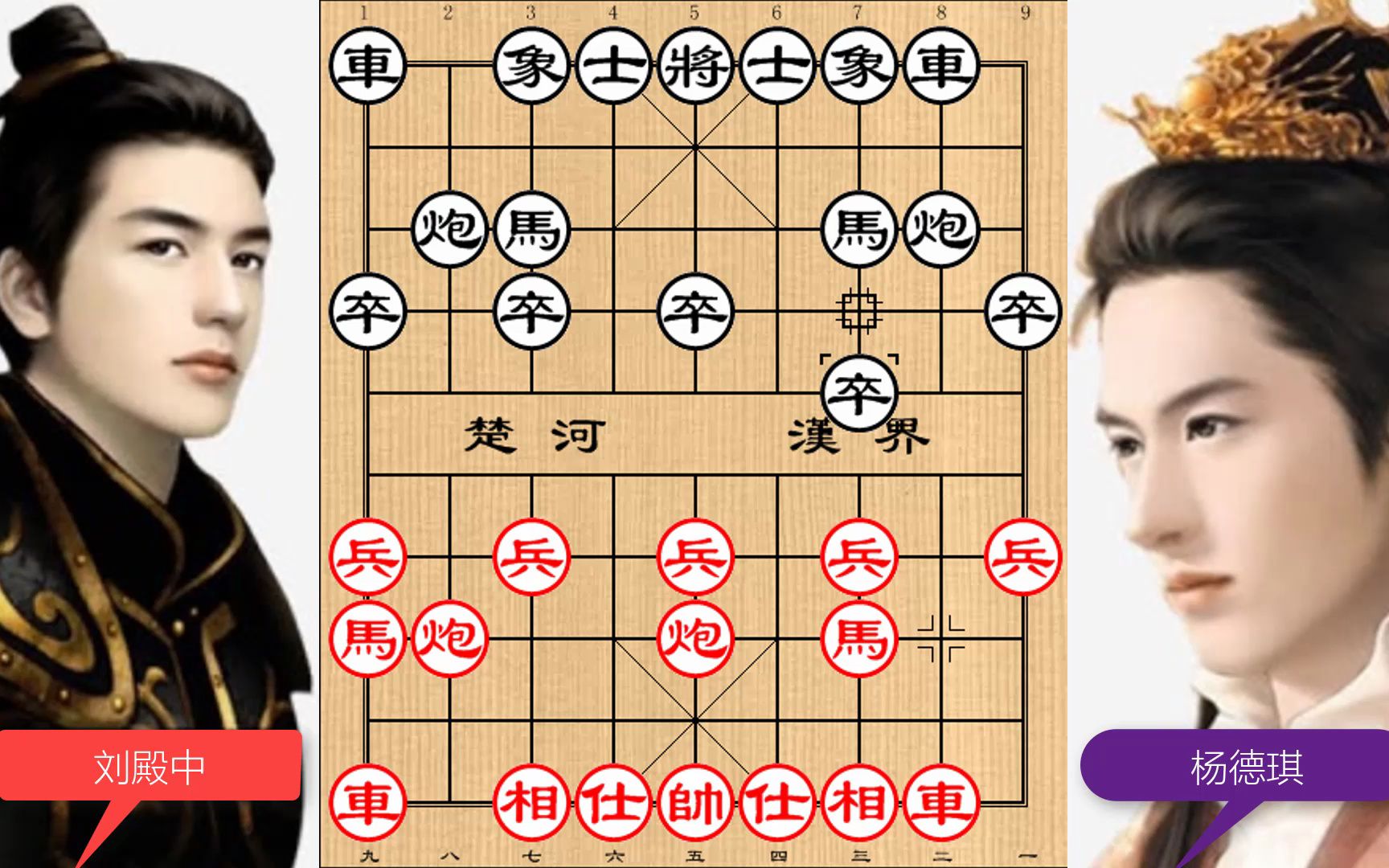 【小二讲棋】—【第30局 河北 刘殿中 (先胜) 火车头 杨德琪】