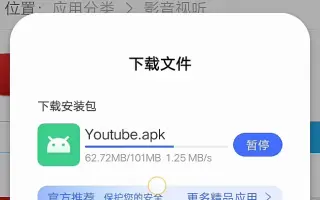 Youtube 哔哩哔哩 Bilibili