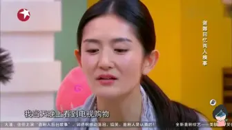 Télécharger la video: 黄晓明凌晨三点给谢娜打电话，就为了订手表，太搞笑了