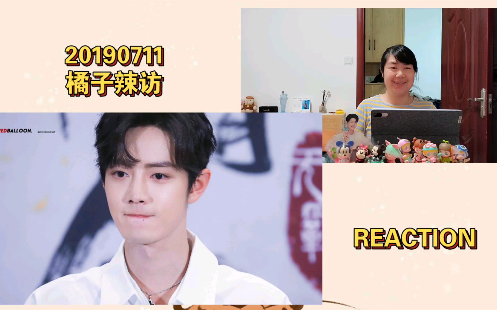 肖战reaction橘子辣访可可爱爱做不一样的崽