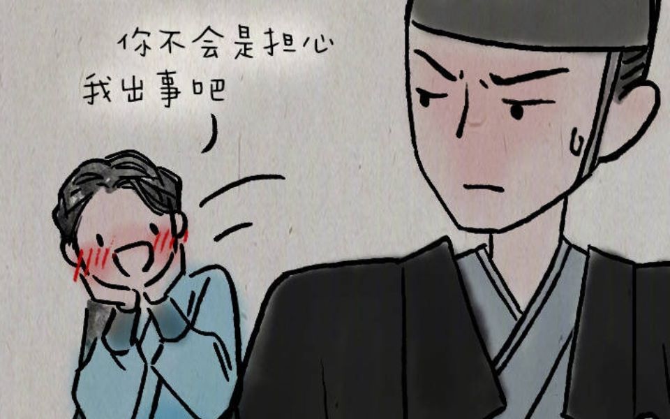 【有声漫画】一禅小和尚补充日常糖分高冷捕头x乌鸦嘴少女我喜欢你,这大概是你说中的唯一一件好事哔哩哔哩bilibili