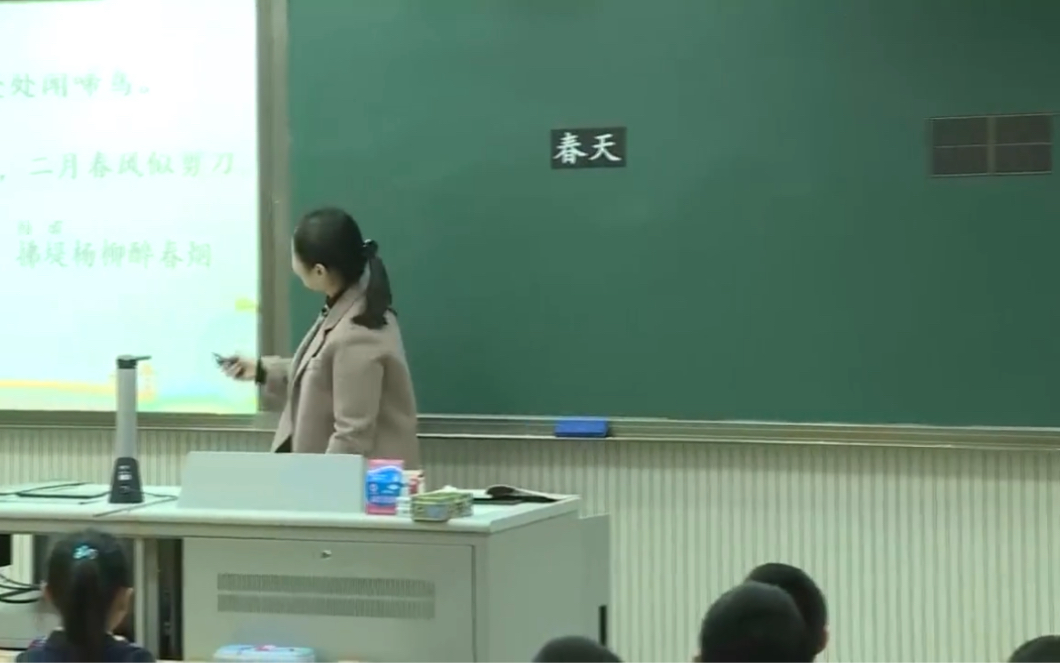 [图]二下：《找春天》（含课件教案） 名师优质公开课 教学实录 小学语文 部编版 人教版语文 二年级下册 2年级下册（执教：卞千）