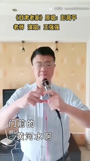 祝大家天天有个好心情 #零基础学唱歌 #人生路上