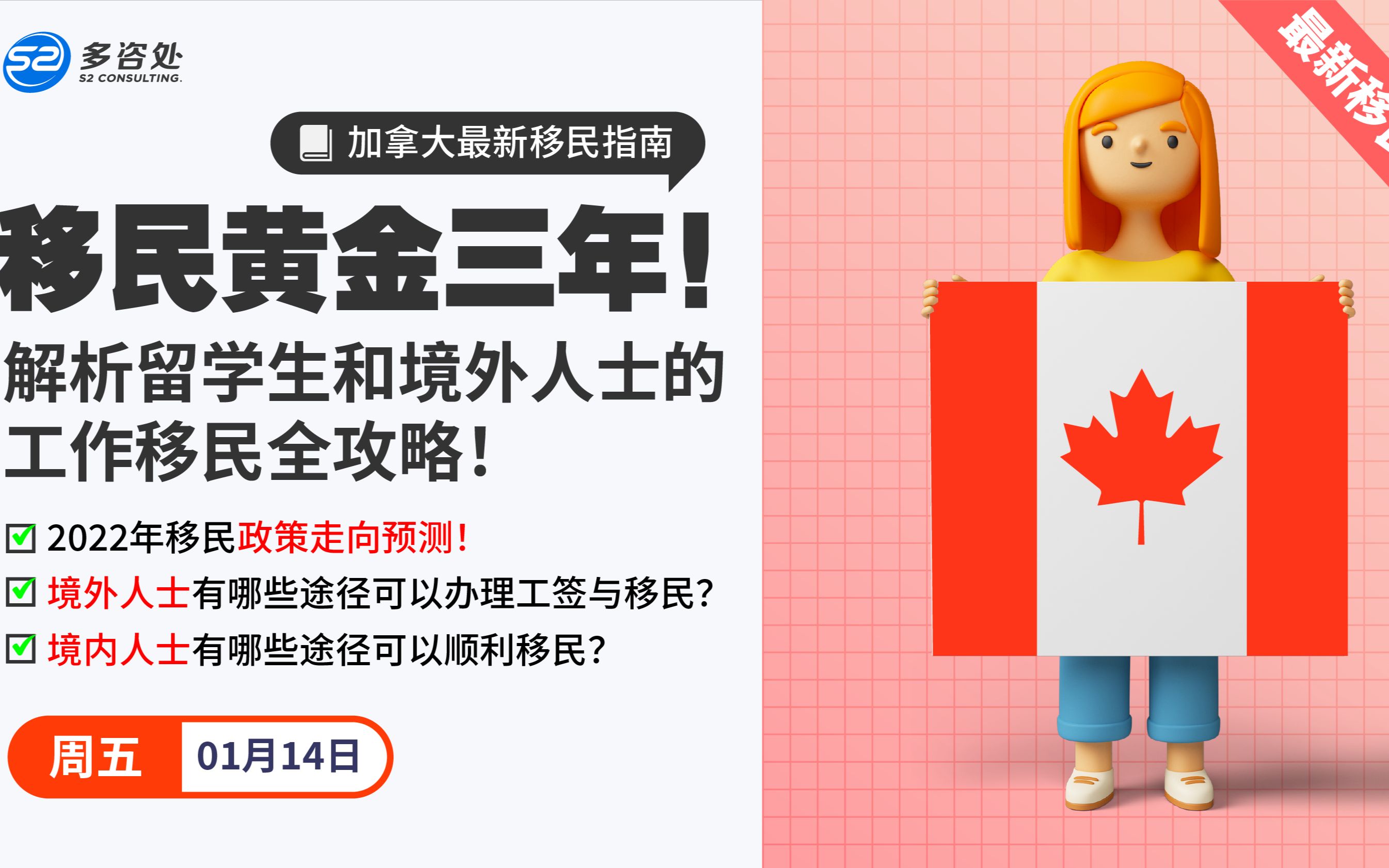 加拿大婚姻移民_加拿大结婚移民_加拿大婚姻移民需要准备的材料