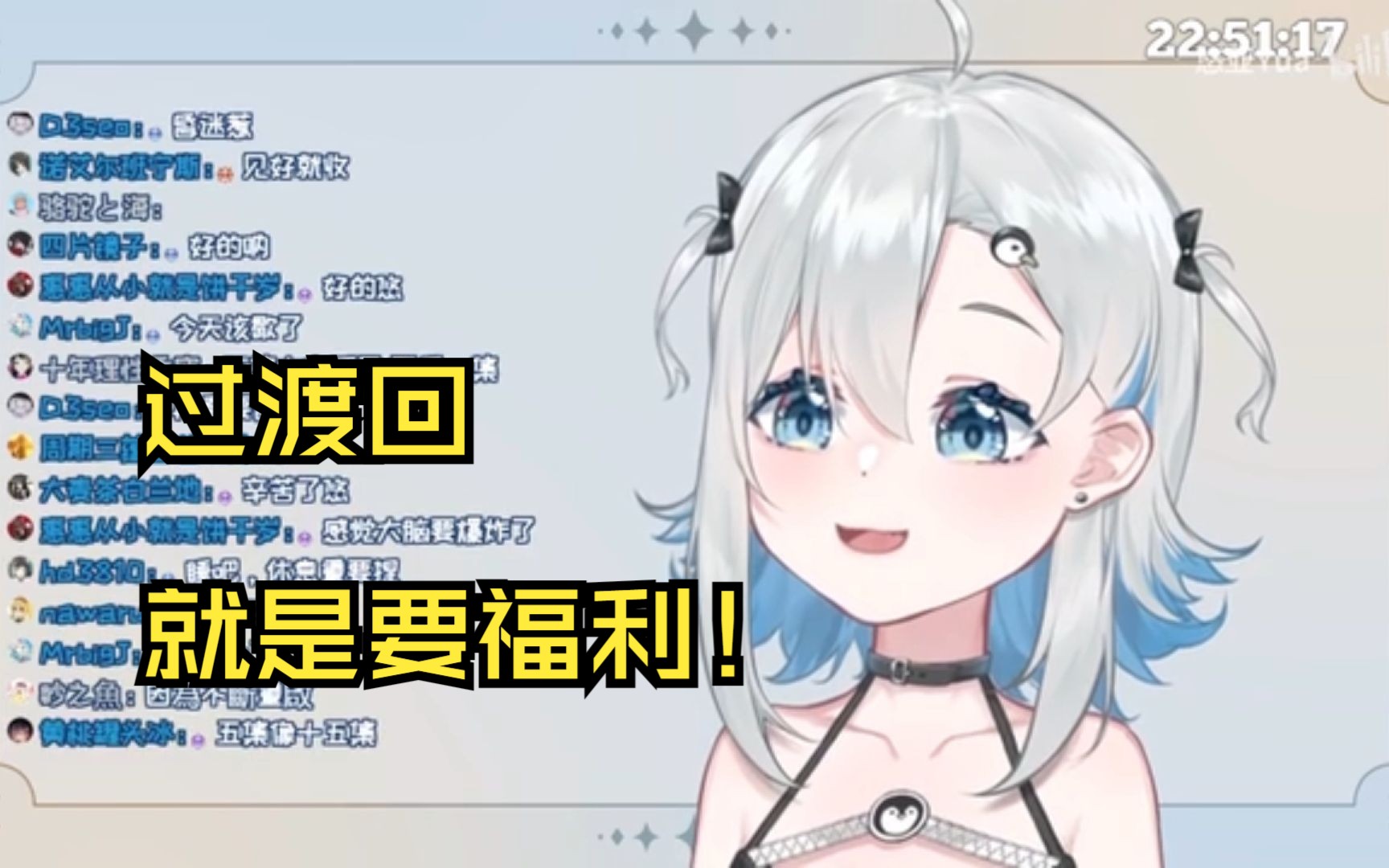 【悠亚Yua】悠论过渡,以及一些可爱小动静哔哩哔哩bilibili