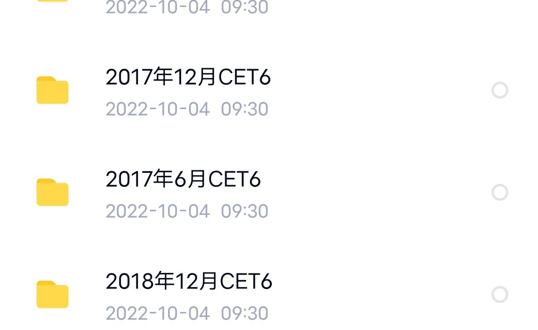 有没有人需要六级词汇和历年真题电子版?哔哩哔哩bilibili