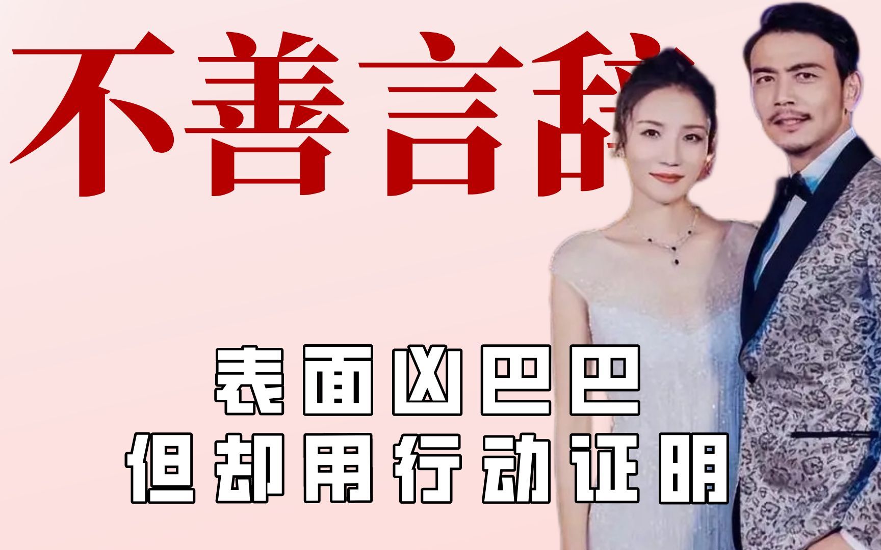 杨烁其实只是不会表达吧,提前拟好离婚协议哔哩哔哩bilibili