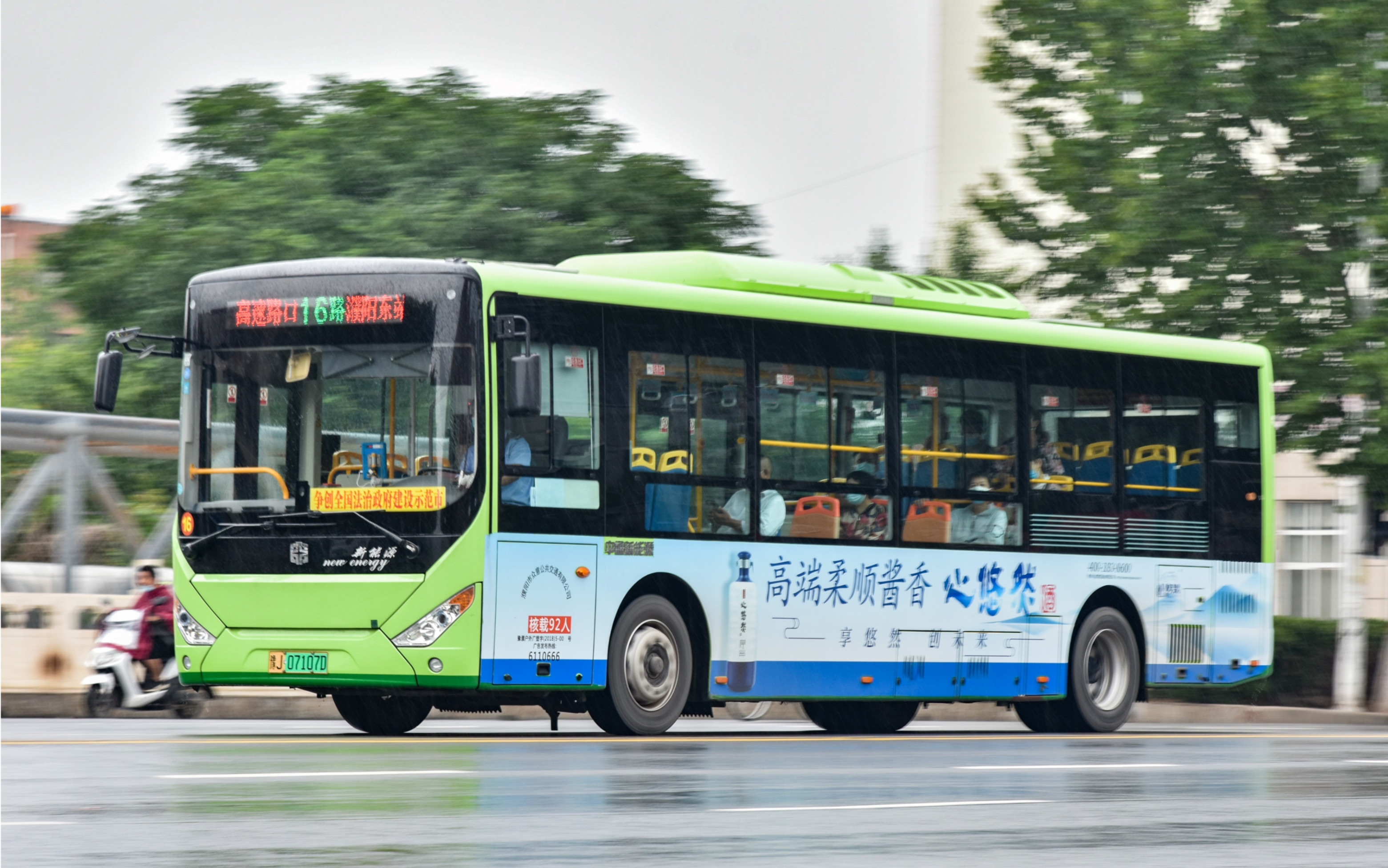 濮阳公交16路中通风采纯电运行片段(豫j03321d)