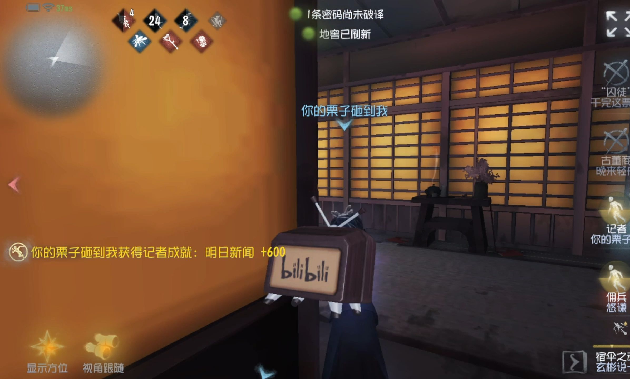 澳门银座平台网页登录截图