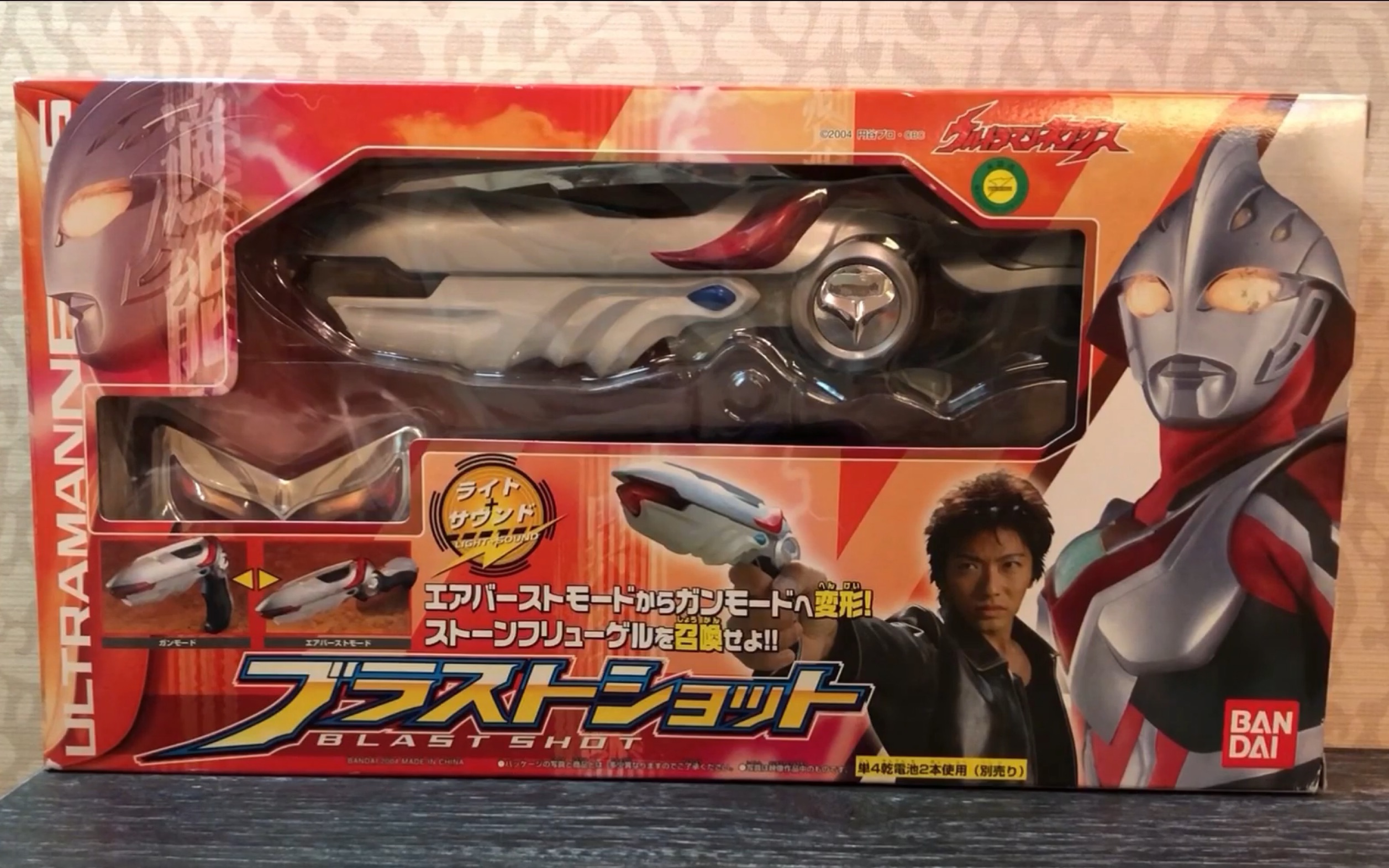 奥玩星云76奈克瑟斯奥特曼模玩专题03dx冲击波动枪blastshot2004年版