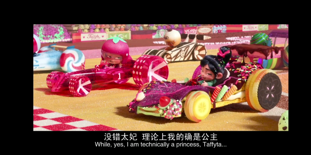无敌破坏王2，飙车片段