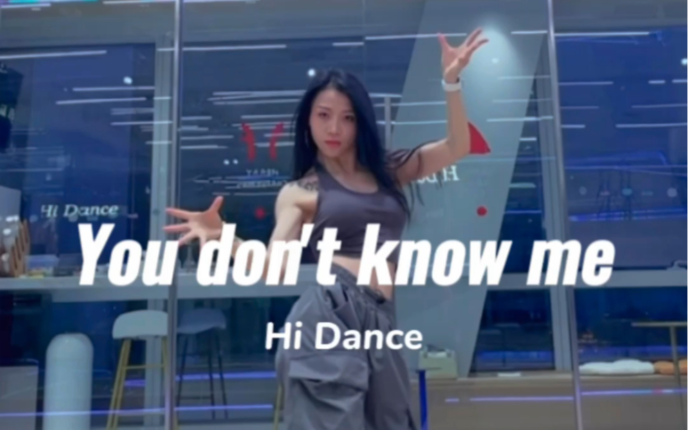 You don't know me|导师 芊芊“理想的生活需要一点热爱和心动” #HiDance舞蹈工作室 #厦门舞蹈室 #零基础学舞蹈#爵士哔哩哔哩bilibili