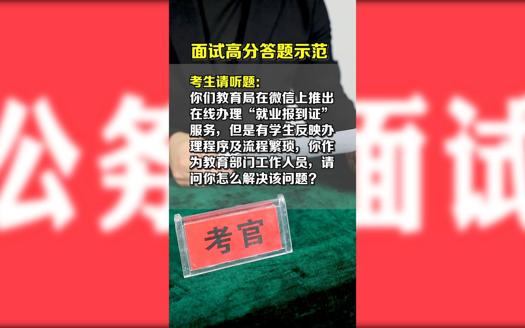 如果你在择业期内,单位要你提供报到证是合理的.如果过了择业期,单位依然让你提交报到证,这个就是瞎搞了,完全可以拒绝,并且进行说明.哔哩哔...