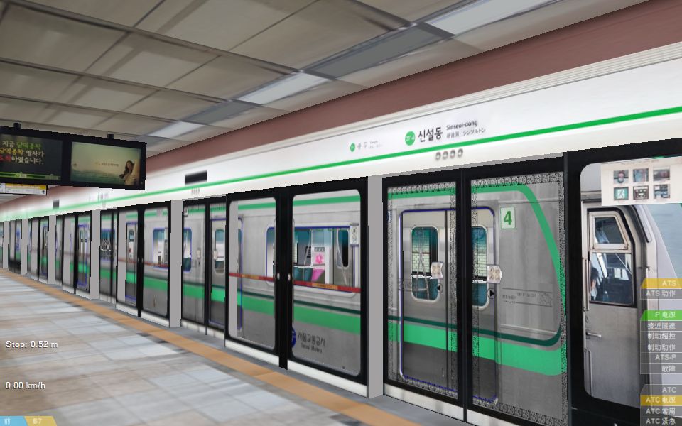 【openbve】首尔地铁2号线圣水支线 圣水-新设洞