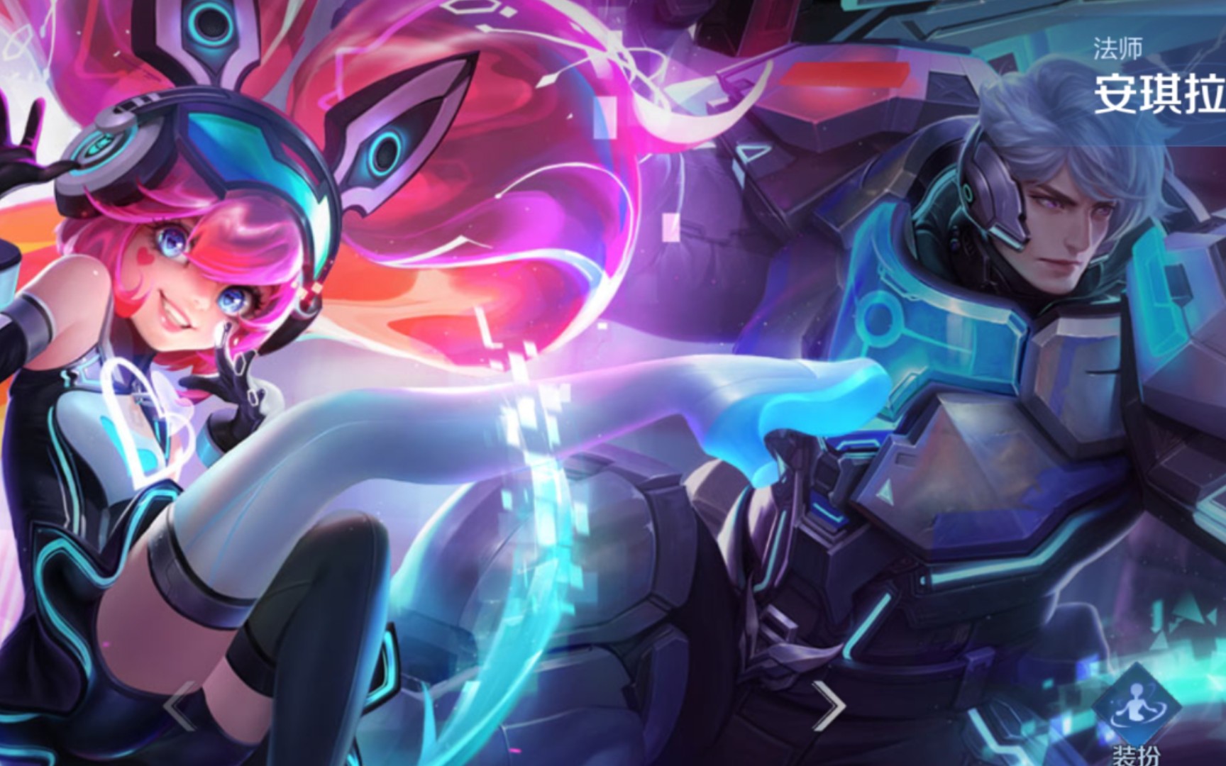 王者荣耀心灵骇客安琪拉