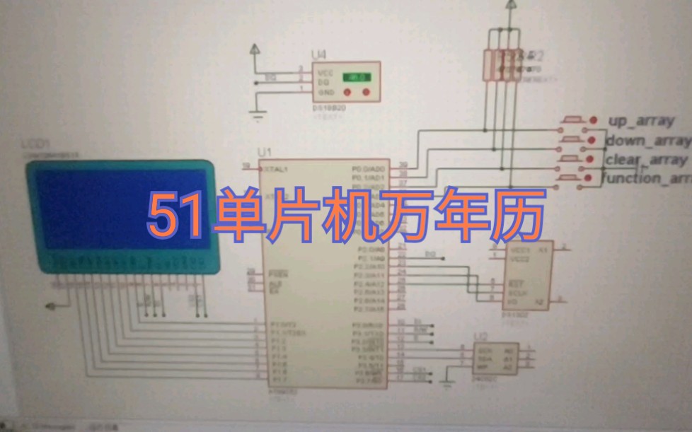 51万年历哔哩哔哩bilibili