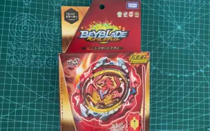 Download Video: 爆旋陀螺burst，重生凤凰10.Fr开箱组装！！beyblade burst！！战斗陀螺爆裂世代，超Z！！