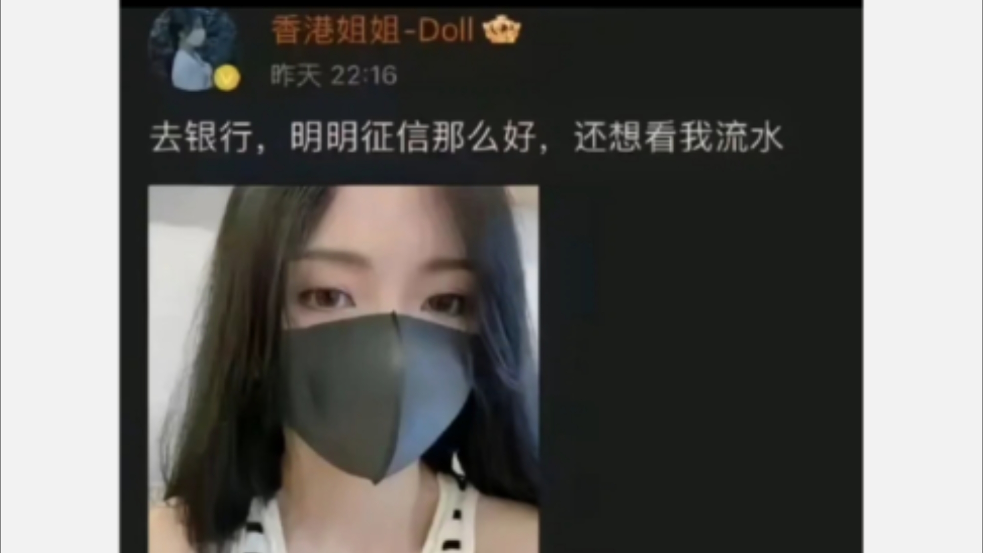 征信这么好,还想看流水哔哩哔哩bilibili