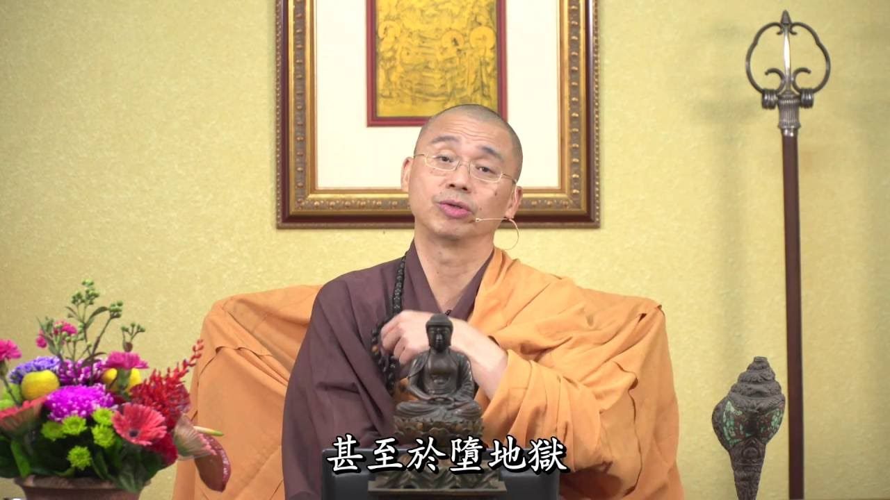 广钦老和尚装猴子的故事【法藏法师】