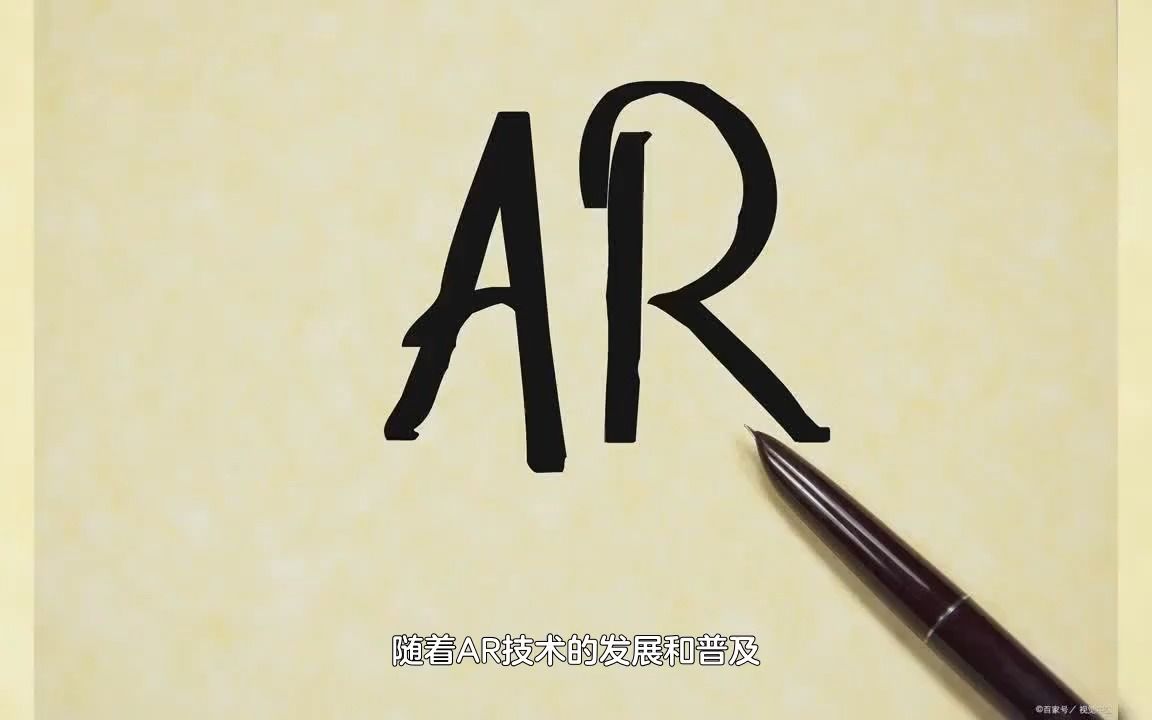 AR展览是啥?如何使用AR进行艺术、展览和设计?哔哩哔哩bilibili