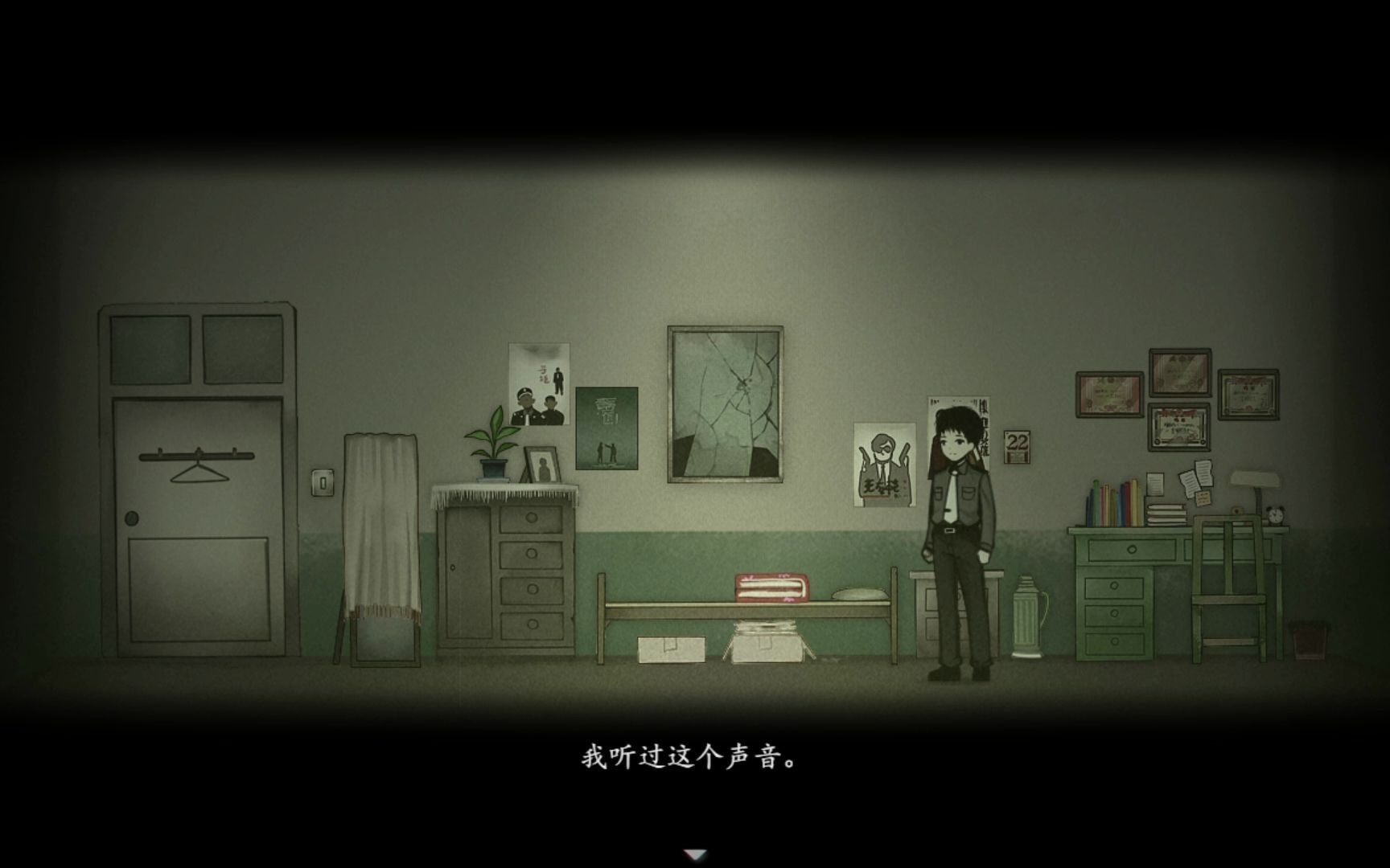 国产恐怖游戏烟火剧情全流程02