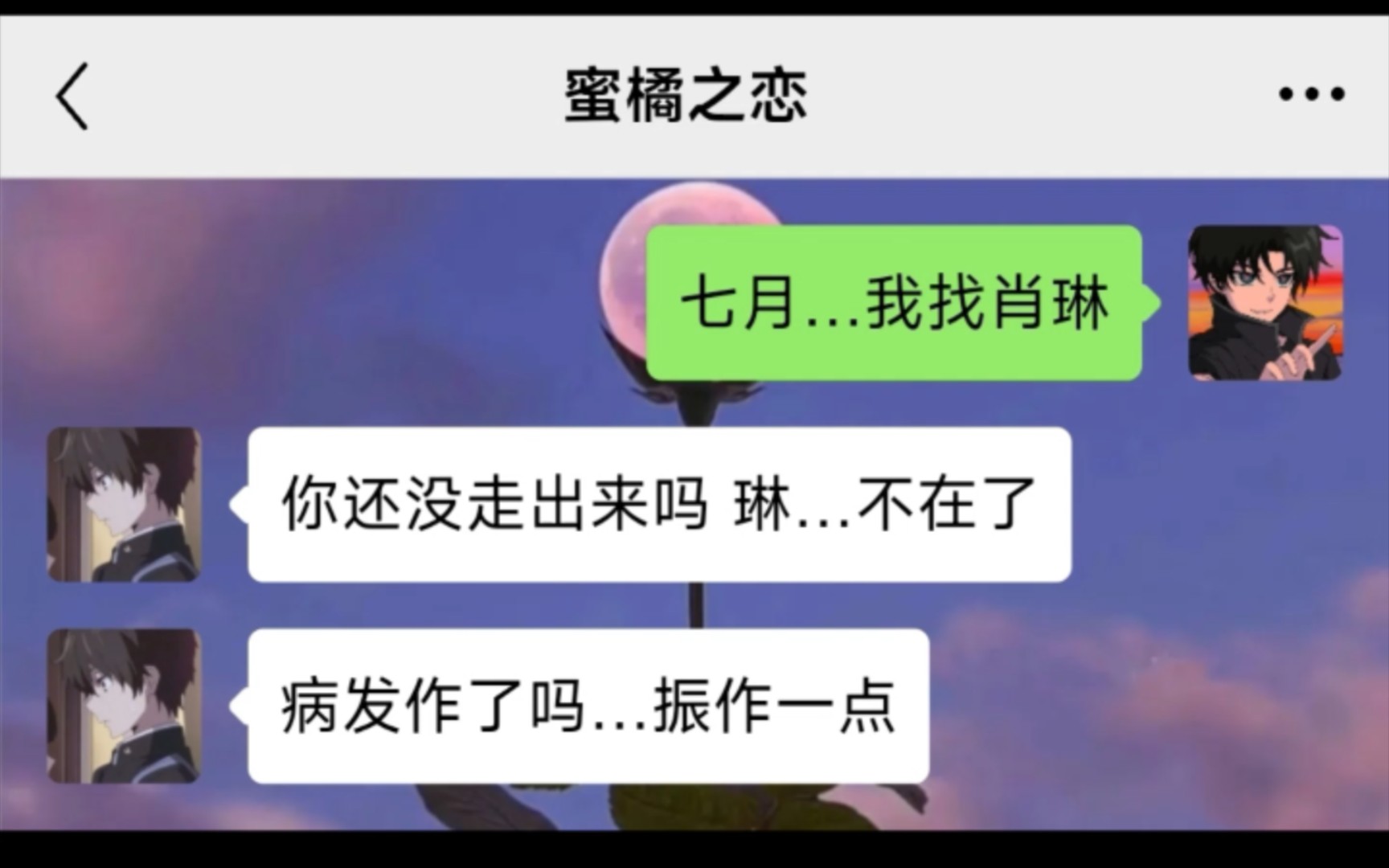 你不是谁的影子 更不是替代品哔哩哔哩bilibili