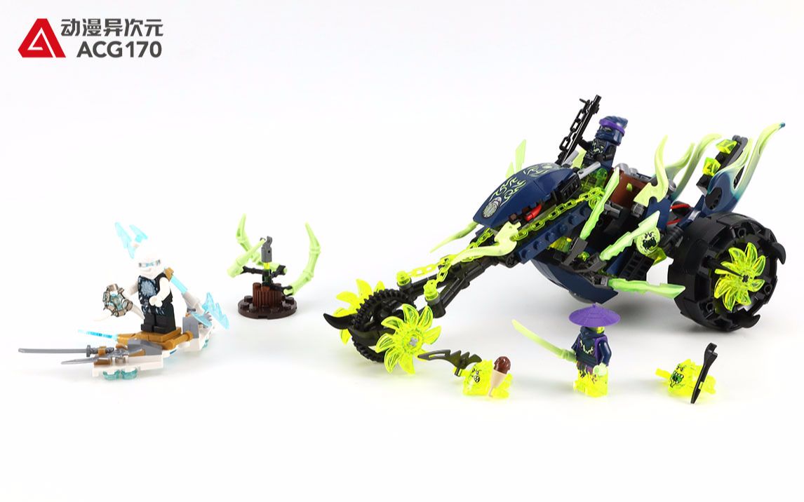 乐高积木幻影忍者70730锁链伏击车