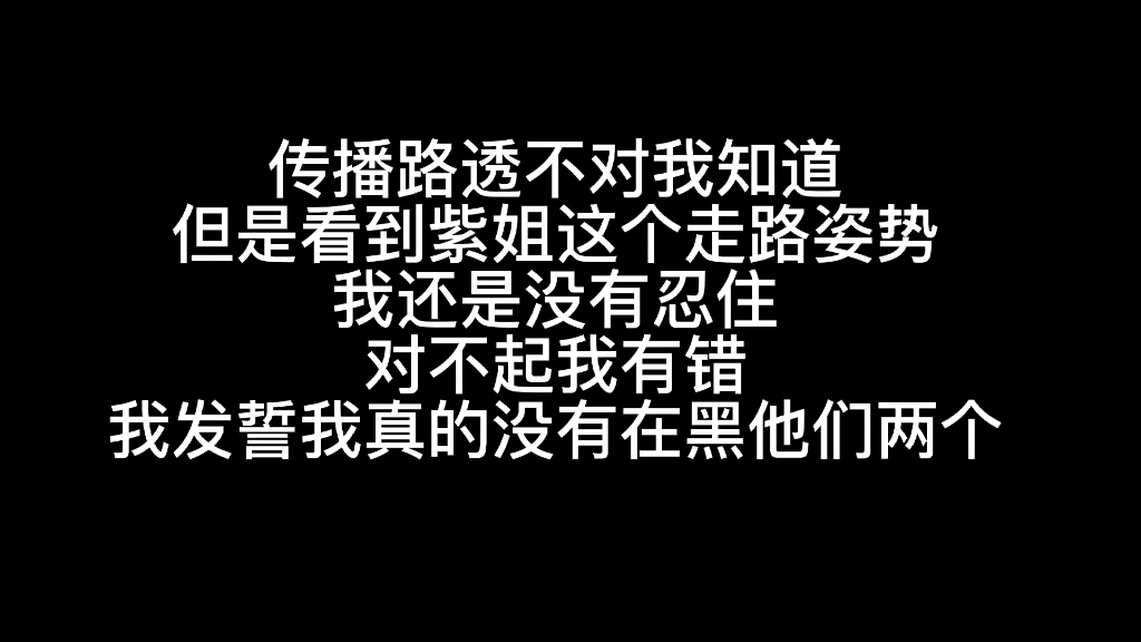 [图]【绯闻cp】没忍住笑死我了