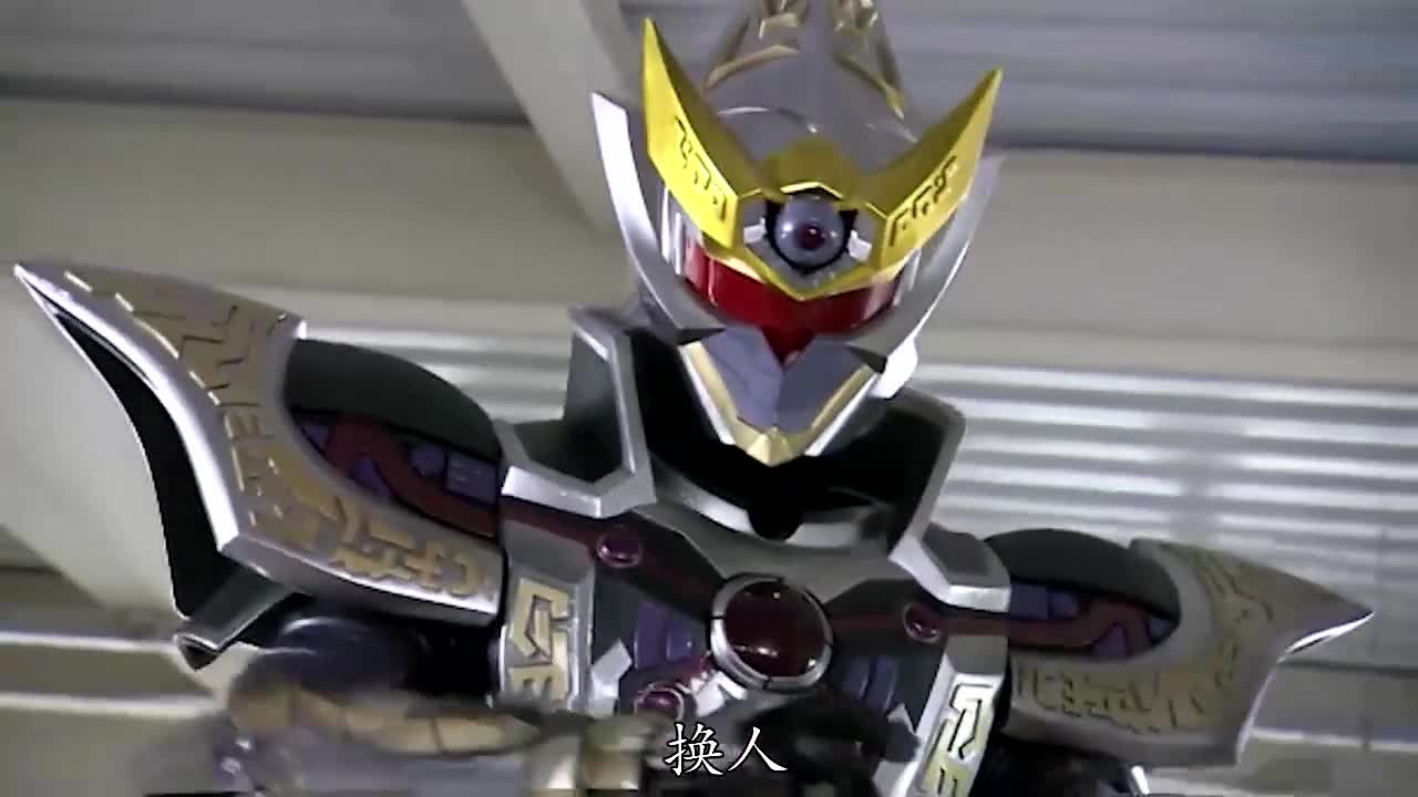 来尝尝我修罗铠甲的光波吧