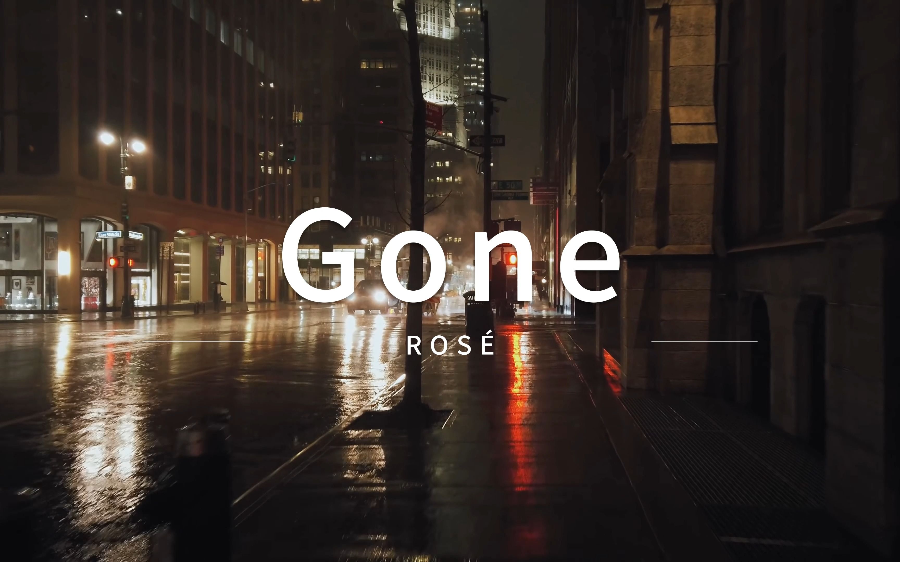 [图]【ROSÉ】Gone | 漫步城市雨夜街头 音乐响起你的世界~（带耳机）