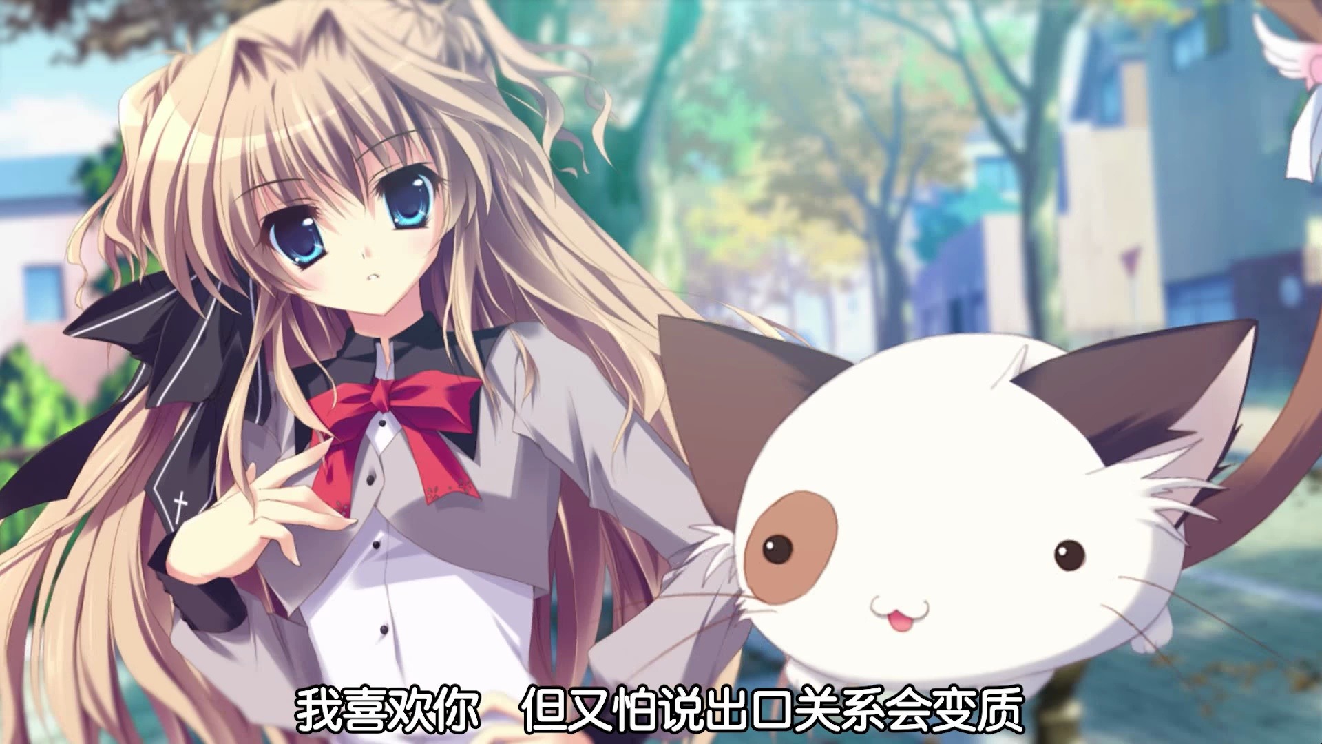 纯白交响曲love is pure white