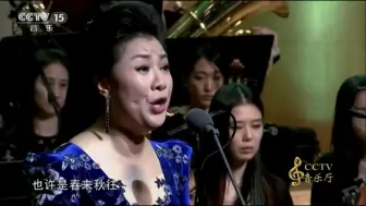 Скачать видео: 吊打师姐！王丽达博士音乐会《黄河渔娘》