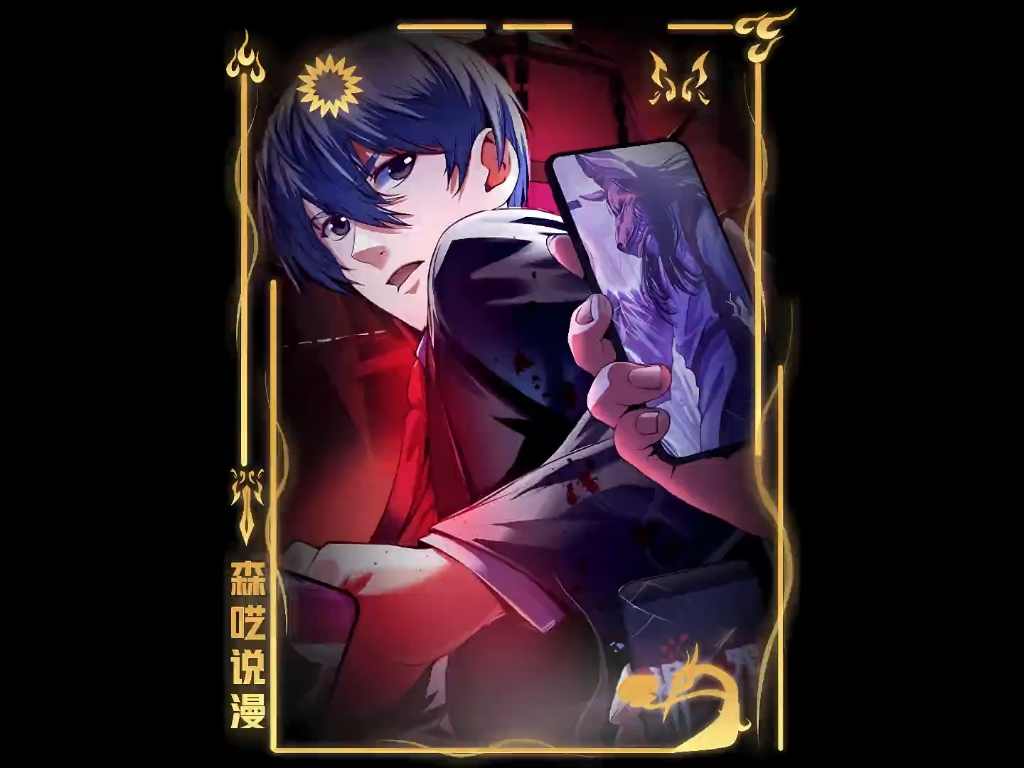 我不拉不尿不导用了十年终于成为世界首富