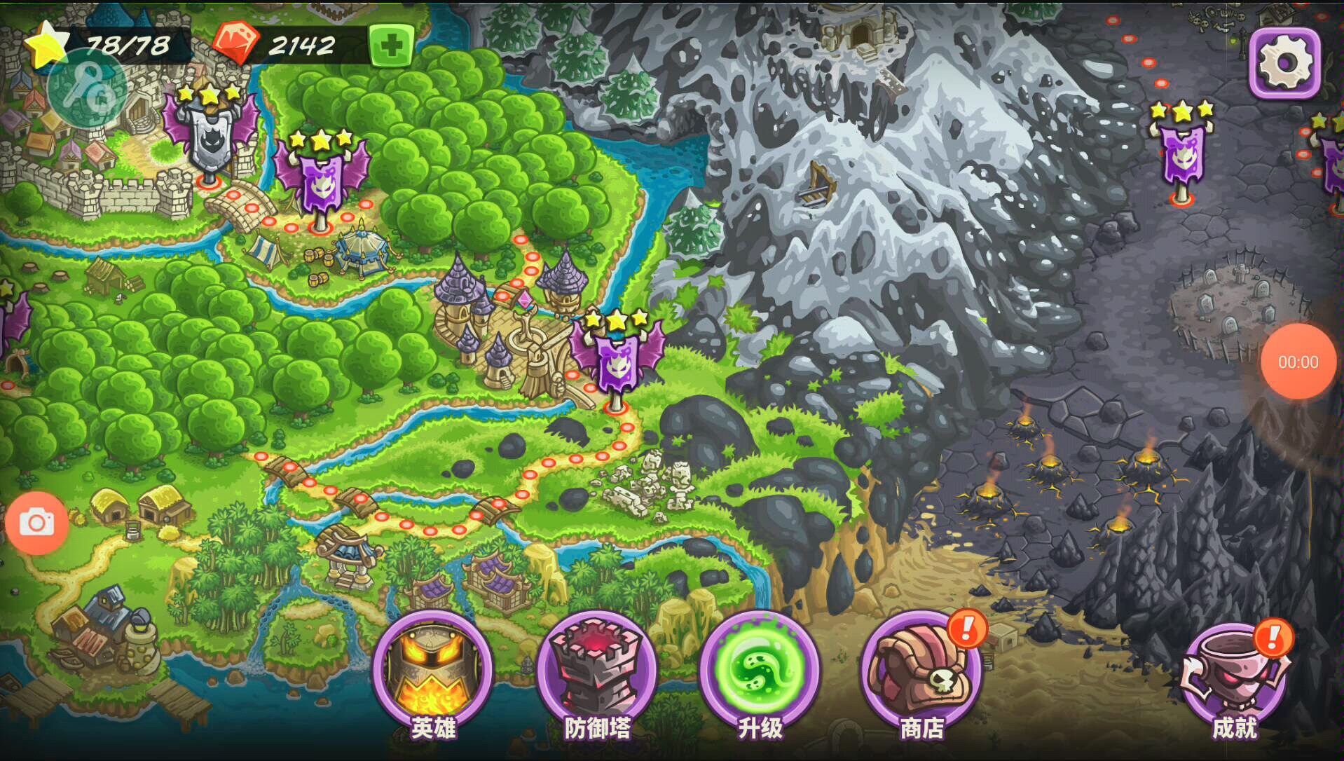 王国保卫战复仇 魔法城翻车.