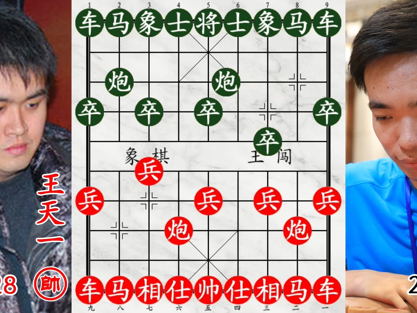 王天一设计陷阱诱杀曹岩磊!事到如今插翅难走,鱼死网破全力一搏!