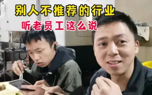 Télécharger la video: 数控CNC还能学吗？年轻人都看不上的行业，工资一万都觉得太低