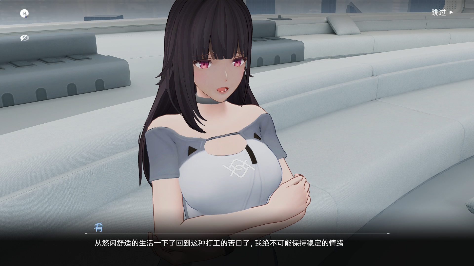 尘白禁区 基地每日好感对话 肴2