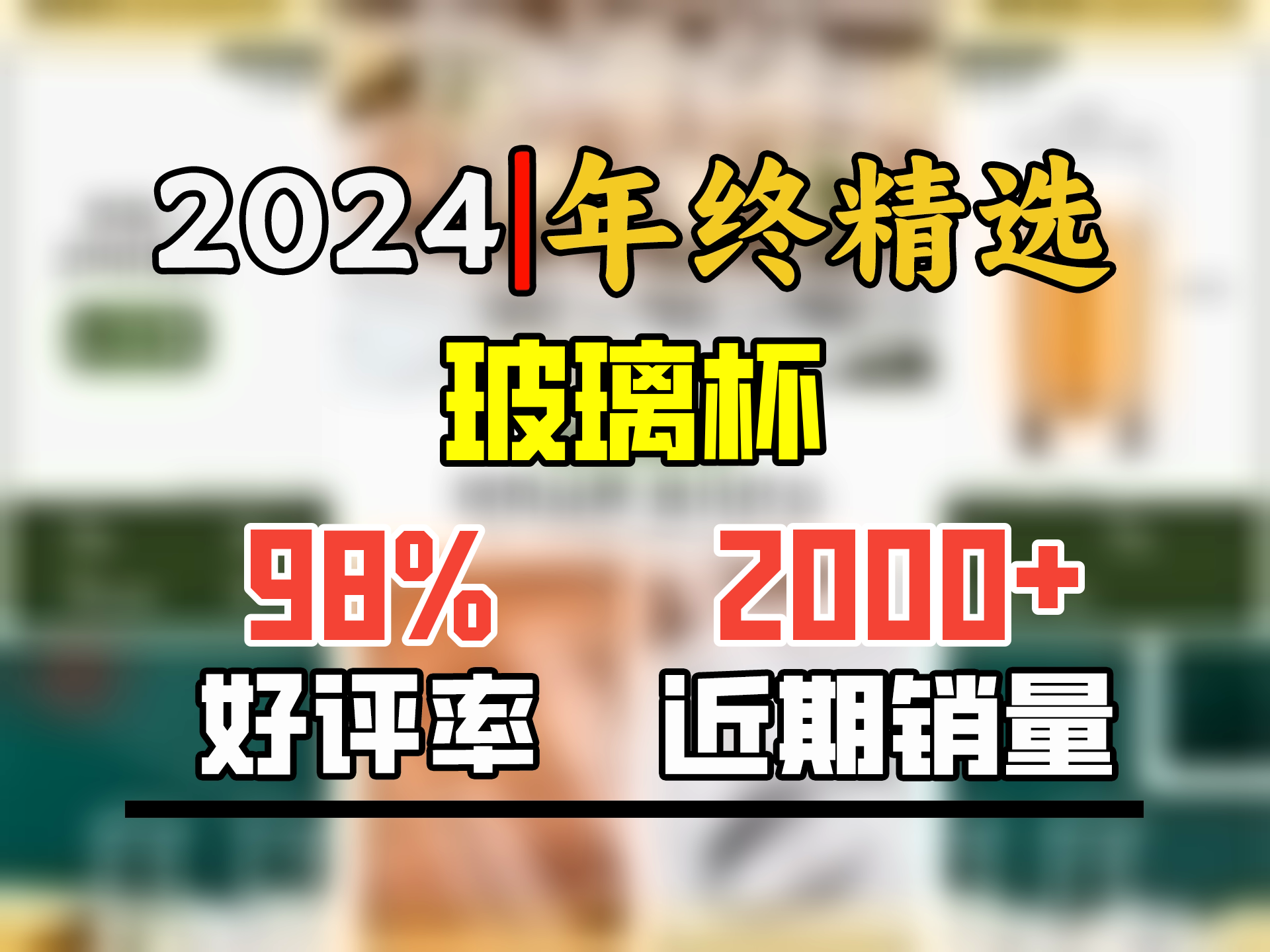 青苹果玻璃杯水杯茶杯牛奶杯啤酒杯家用杯6只套装ES1004 290ml哔哩哔哩bilibili