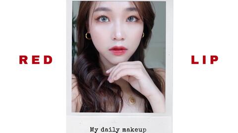 英文配音 小混血必须尝试的日常红唇妆 My Daily Makeup 哔哩哔哩 つロ干杯 Bilibili 英文配音 小混血必须尝试的日常红唇妆 My Daily Makeup 哔哩哔哩 つロ干杯 Bilibili