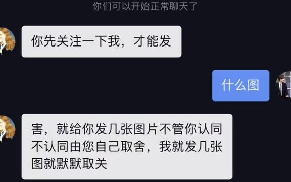 [图]都19年的老龟了，这段对话真的让我难过，不喜欢了默默地走开不好吗，为什么非要回踩呢？