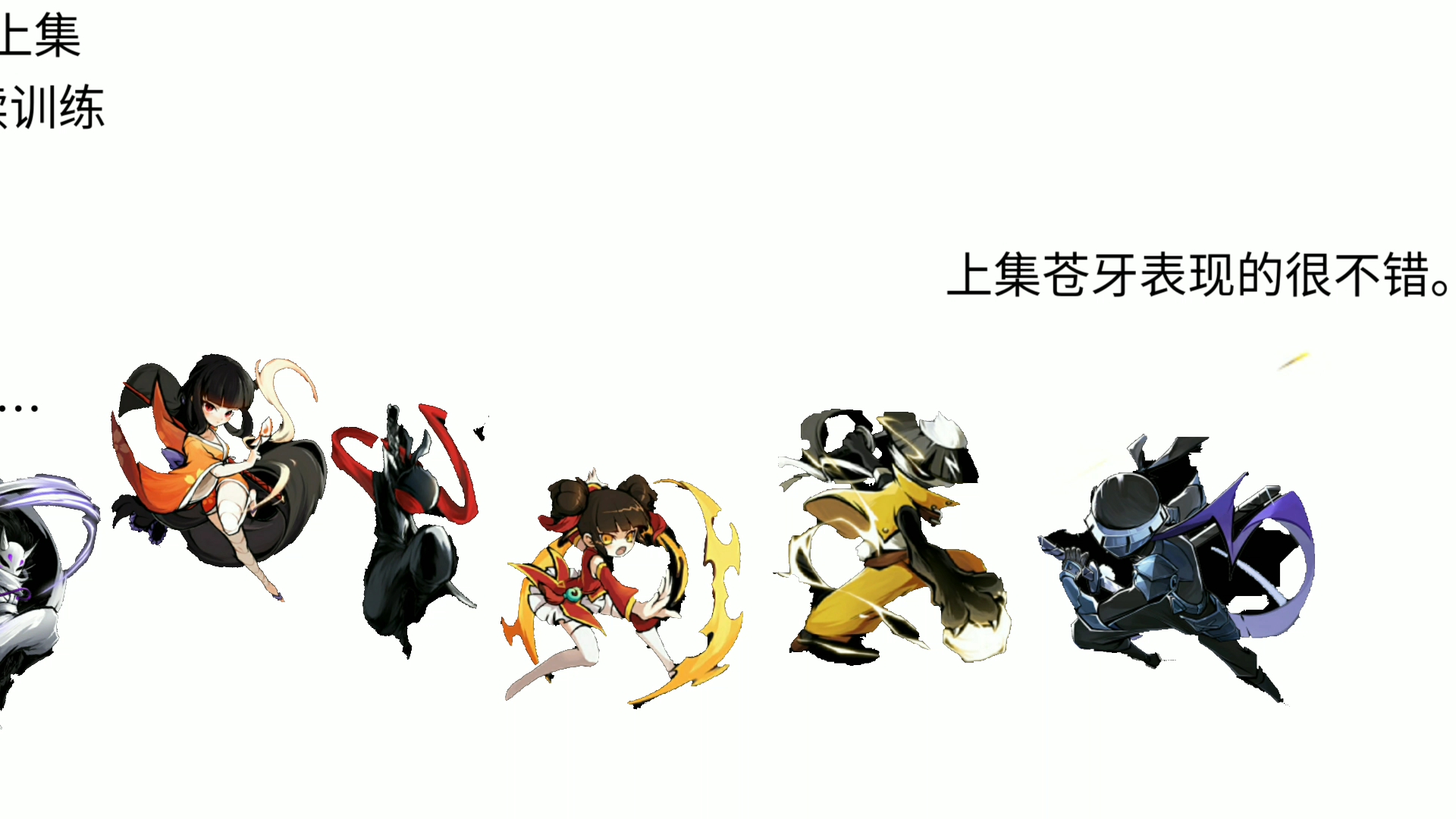 忍者学校四 隼白危急时刻拯救小黑.