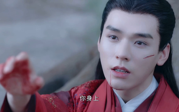 「山河令」温客行:你身上有光,我抓来看看.