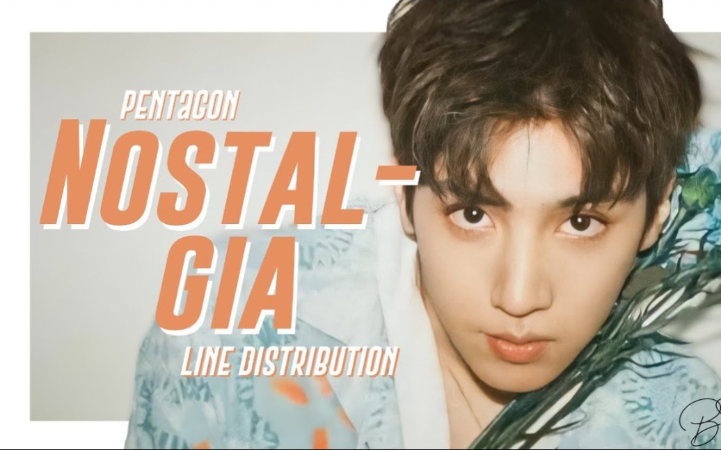 【PENTAGON】《那年那月那天(Nostalgia)》时长分配统计哔哩哔哩bilibili