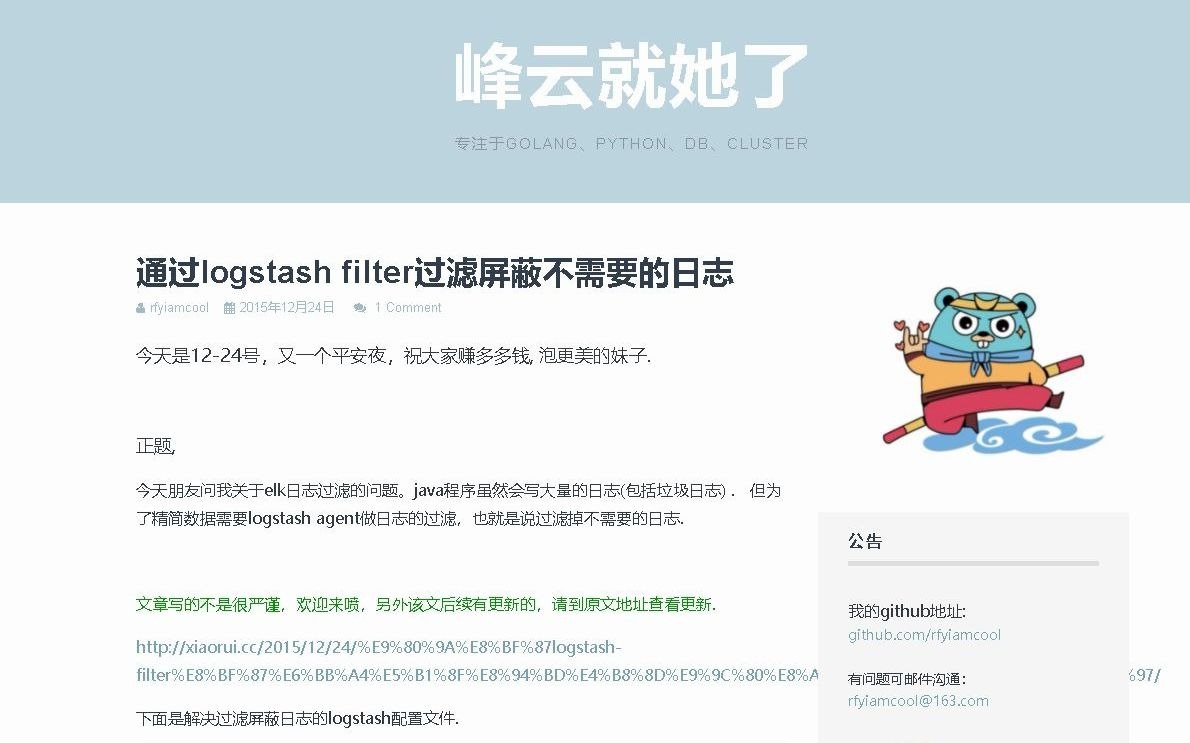 通过logstash filter过滤屏蔽不需要的日志哔哩哔哩bilibili