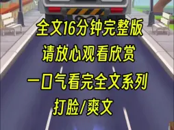 【一口气更完系列】怀孕嫂子蹦迪，和男模太激动导致流产，她却把责任推到我身上，我被害死，重生后我要眼睁睁看着她作死完蛋