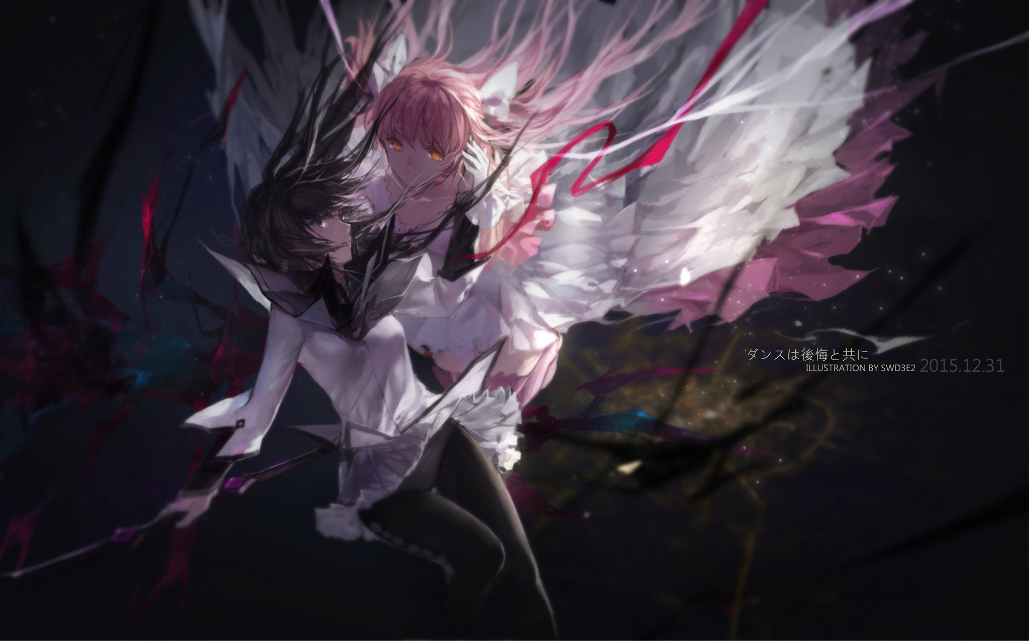 【焰圆】dont go away