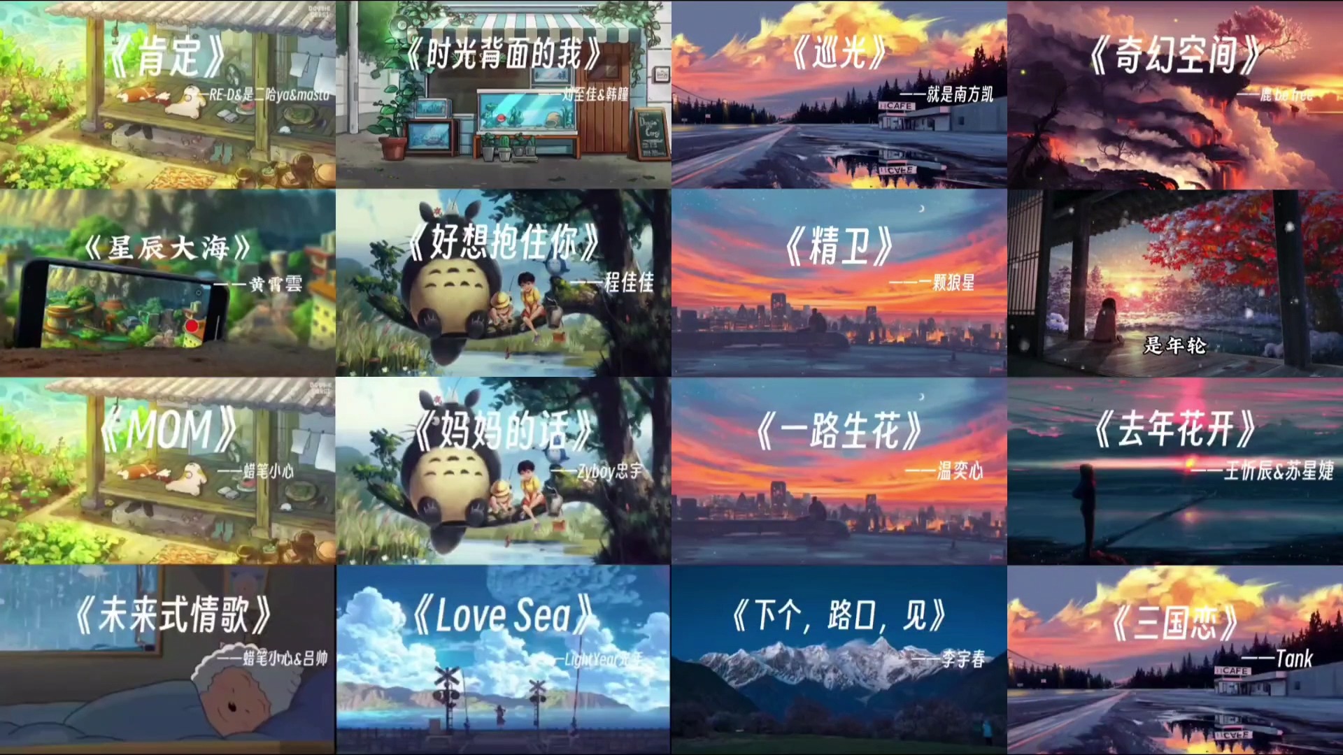 超好听的宝藏歌曲合集系列来啦,听听哪一首是你的最爱